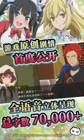 地城邂逅记忆憧憬手游下载