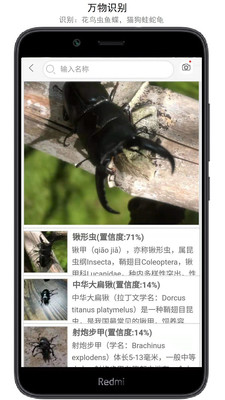 万物头条APP最新版下载4 万物头条APP最新版下载4