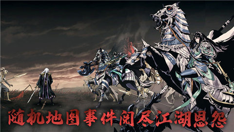 影之刃3手机版下载