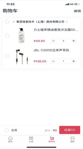 浦惠到家APP官方下载1 浦惠到家APP官方下载1