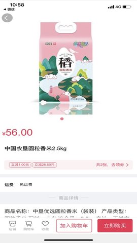 浦惠到家APP官方下载4 浦惠到家APP官方下载4