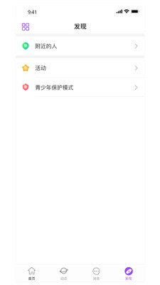 土豆星球APP最新版下载1 土豆星球APP最新版下载1