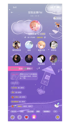 土豆星球APP最新版下载4 土豆星球APP最新版下载4