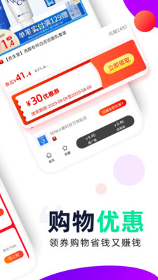 芝麻鲸选APP手机版下载