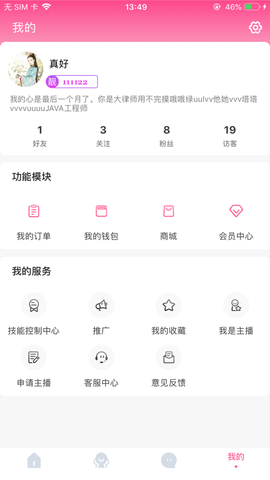 石头电竞app手机完整版下载4 石头电竞app手机完整版下载4