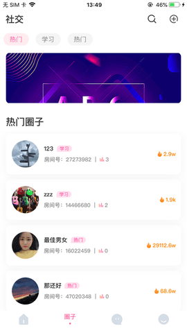 石头电竞app手机完整版下载3 石头电竞app手机完整版下载3