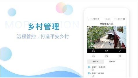 魔镜慧眼手机最新版下载2 魔镜慧眼手机最新版下载2