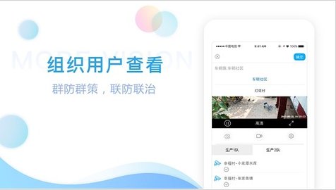 魔镜慧眼手机最新版下载1 魔镜慧眼手机最新版下载1