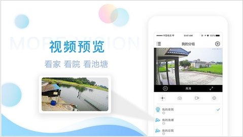 魔镜慧眼手机最新版下载3 魔镜慧眼手机最新版下载3