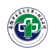 安徽省中医院网上挂号平台手机版下载 v3.8.7