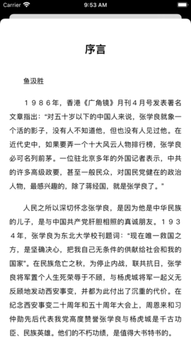 爱书猫app手机正式版下载4 爱书猫app手机正式版下载4