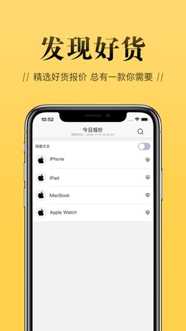 店小秘app完整版下载