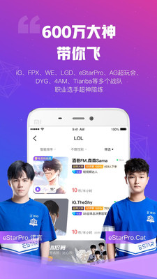 比心陪玩APP下载1 比心陪玩APP下载1