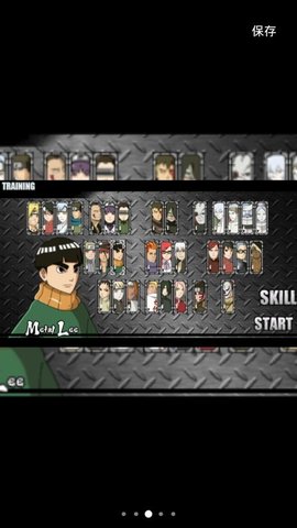 火影战记新生代安卓版下载安装