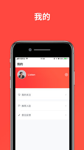 树洞星球心情日记安卓版下载