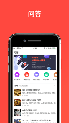 树洞星球心情日记安卓版下载1 树洞星球心情日记安卓版下载1