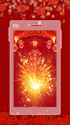 电子鞭炮APP手机版下载