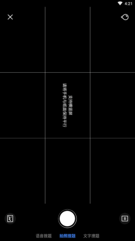 作业帮Lite精简版官方下载1 作业帮Lite精简版官方下载1