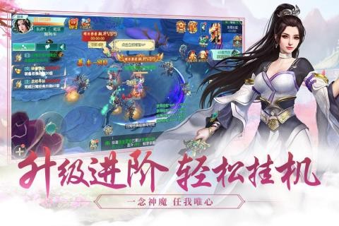 永恒仙境新年版下载4 永恒仙境新年版下载4