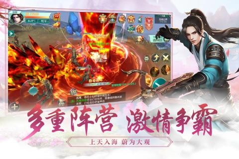 永恒仙境新年版下载3 永恒仙境新年版下载3
