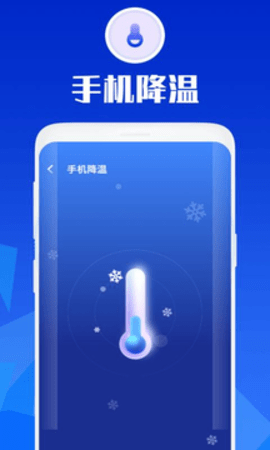 万能安全大师app手机最新版下载1 万能安全大师app手机最新版下载1