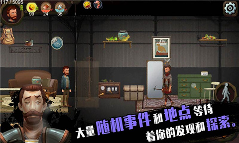 归家异途2铁匠机床安卓版下载4 归家异途2铁匠机床安卓版下载4