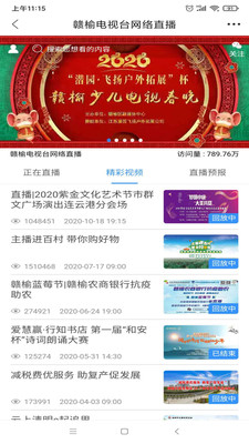 赣榆发布口罩预约平台手机版下载1 赣榆发布口罩预约平台手机版下载1