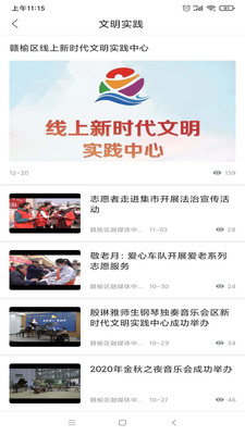 赣榆发布口罩预约平台手机版下载4 赣榆发布口罩预约平台手机版下载4