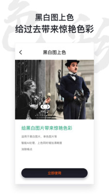 AI照片修复仪app下载2 AI照片修复仪app下载2