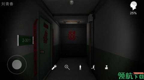 孙美琪疑案鬼佬完整版下载3 孙美琪疑案鬼佬完整版下载3