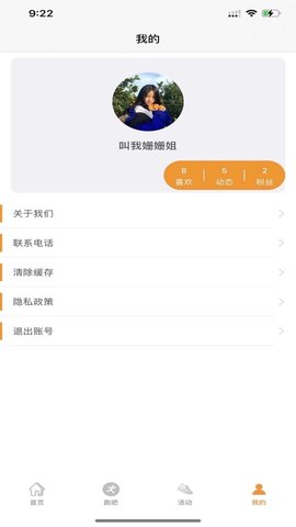 狗带Smileapp官方版下载4 狗带Smileapp官方版下载4