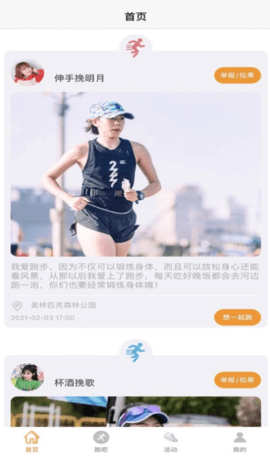 狗带Smileapp官方版下载
