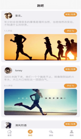 狗带Smileapp官方版下载2 狗带Smileapp官方版下载2