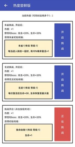 女娲捏人游戏下载安装4 女娲捏人游戏下载安装4
