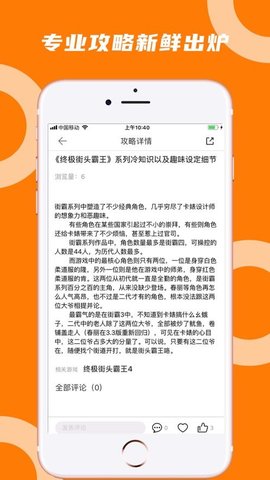 蘑菇云游戏安卓最新版下载1 蘑菇云游戏安卓最新版下载1