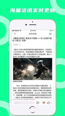 蘑菇云游戏安卓最新版下载2 蘑菇云游戏安卓最新版下载2