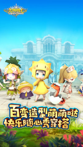 光明勇士手游官方最新版下载
