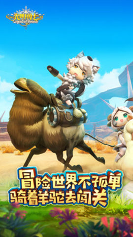光明勇士手游官方最新版下载3 光明勇士手游官方最新版下载3
