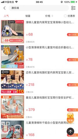 宅点零钱app官方正式版下载