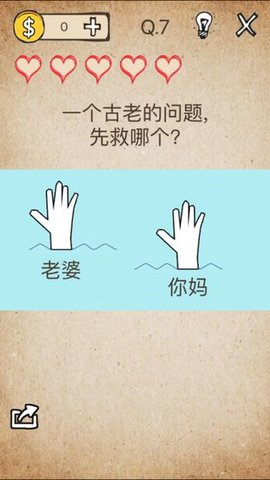 还有这种操作apk下载