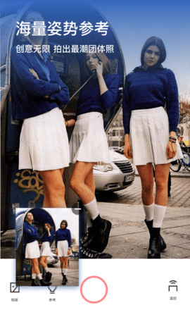 一萌相机下载安装4 一萌相机下载安装4