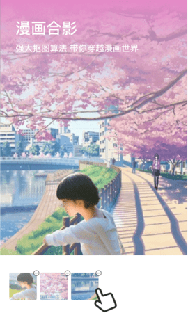 一萌相机下载安装2 一萌相机下载安装2