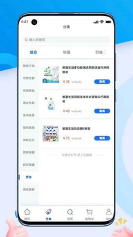 全游通app手机最新版下载2 全游通app手机最新版下载2