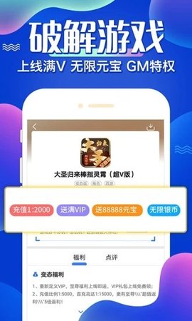 冷狐宝盒app手机最新版下载1 冷狐宝盒app手机最新版下载1