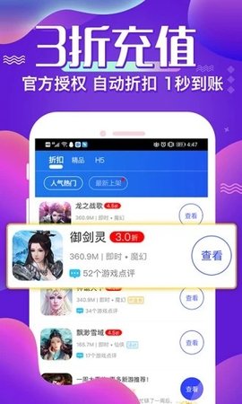 冷狐宝盒app手机最新版下载