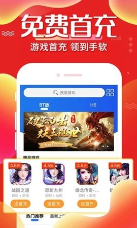 冷狐宝盒app手机最新版下载4 冷狐宝盒app手机最新版下载4