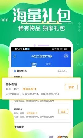 冷狐宝盒app手机最新版下载2 冷狐宝盒app手机最新版下载2