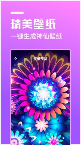 番茄相机变老相机手机最新版下载1 番茄相机变老相机手机最新版下载1