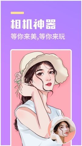 番茄相机变老相机手机最新版下载4 番茄相机变老相机手机最新版下载4