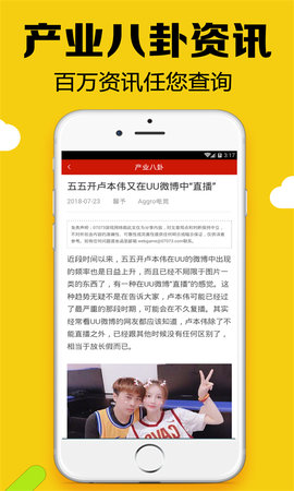 黑糖俱乐部app手机正式版下载